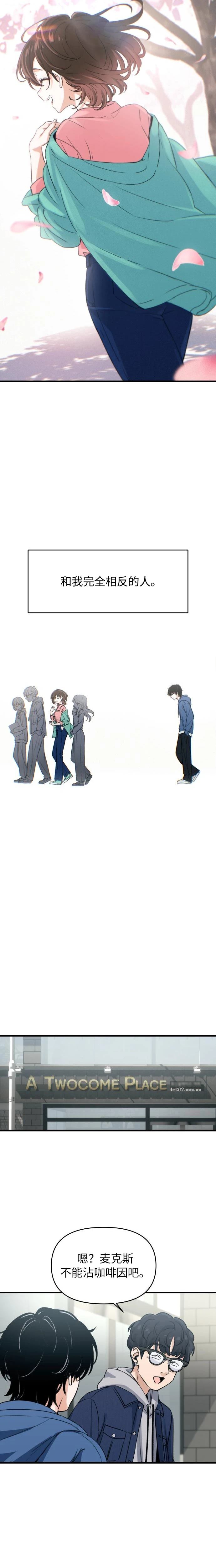 第1话9