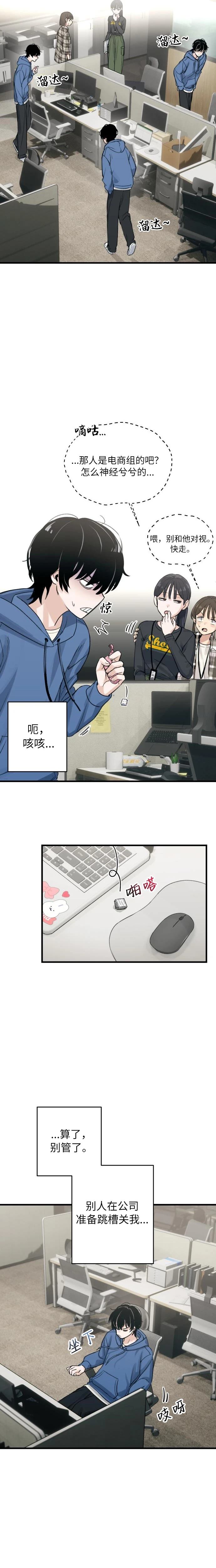 第1话15