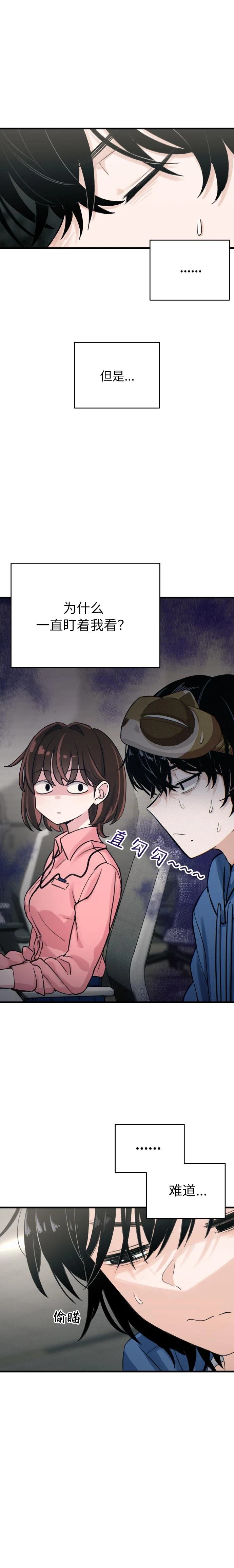 第1话21