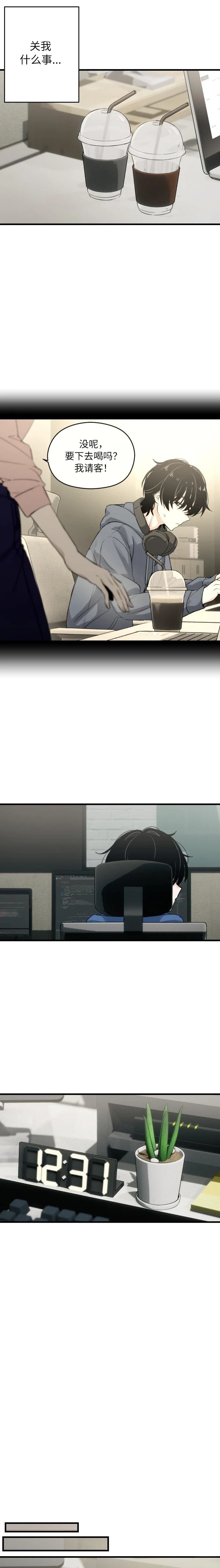 第1话16