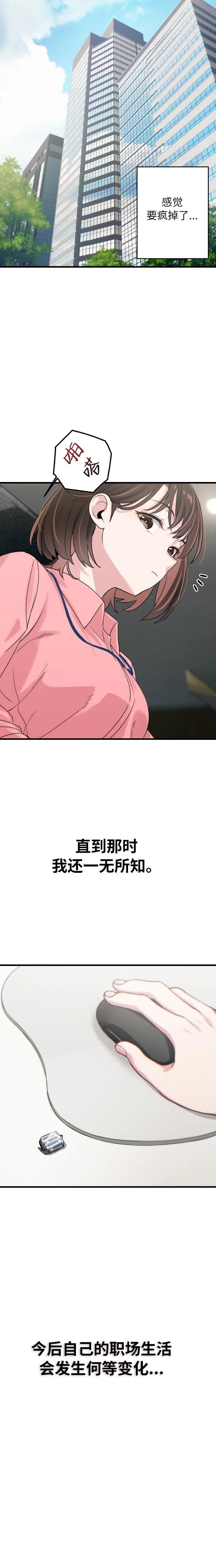 第1话26