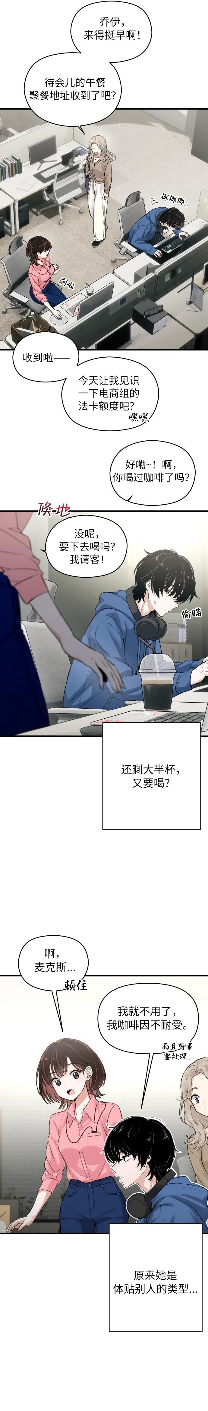 第1话6