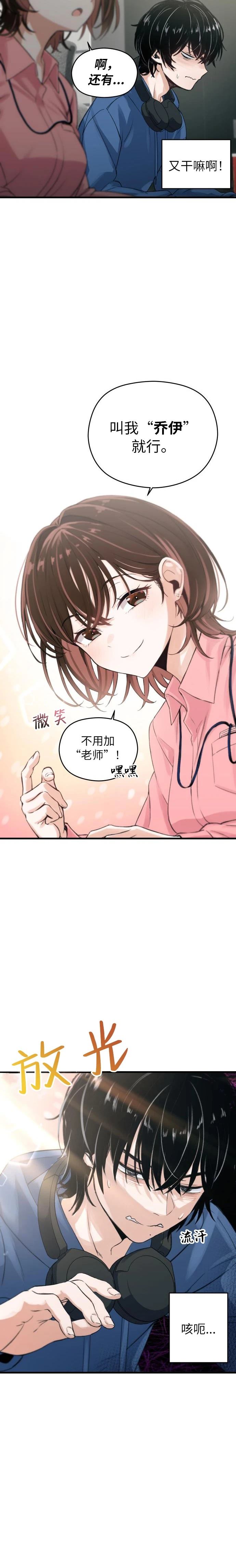 第1话5