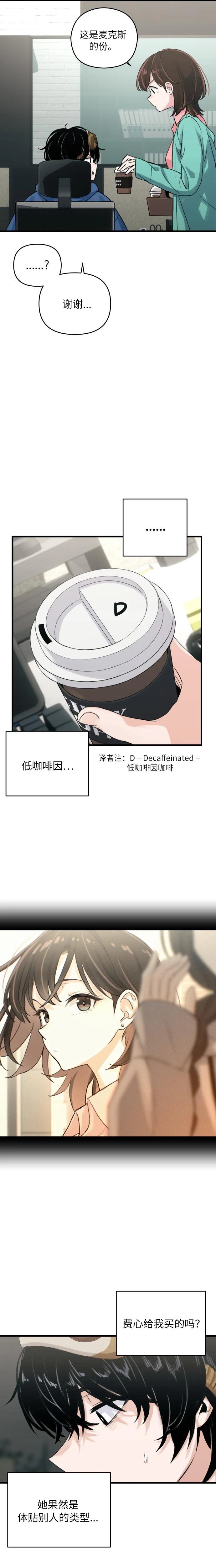 第1话20