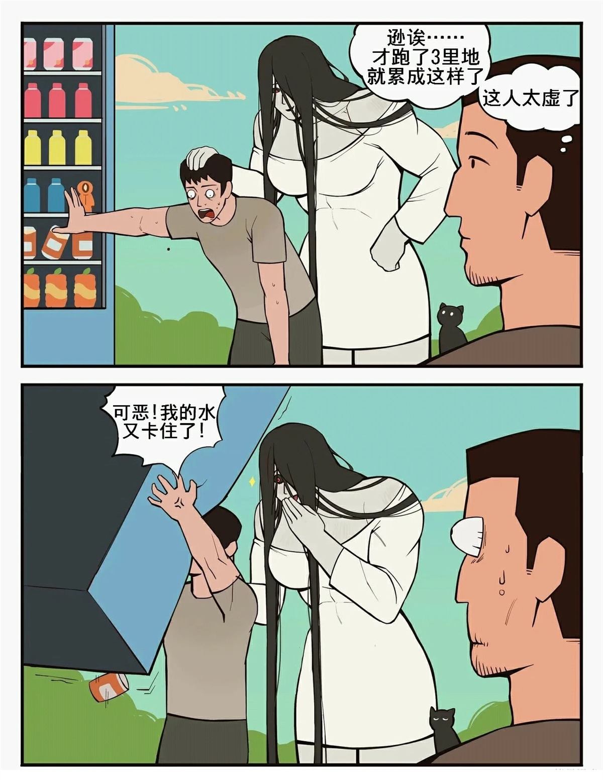 全一话10