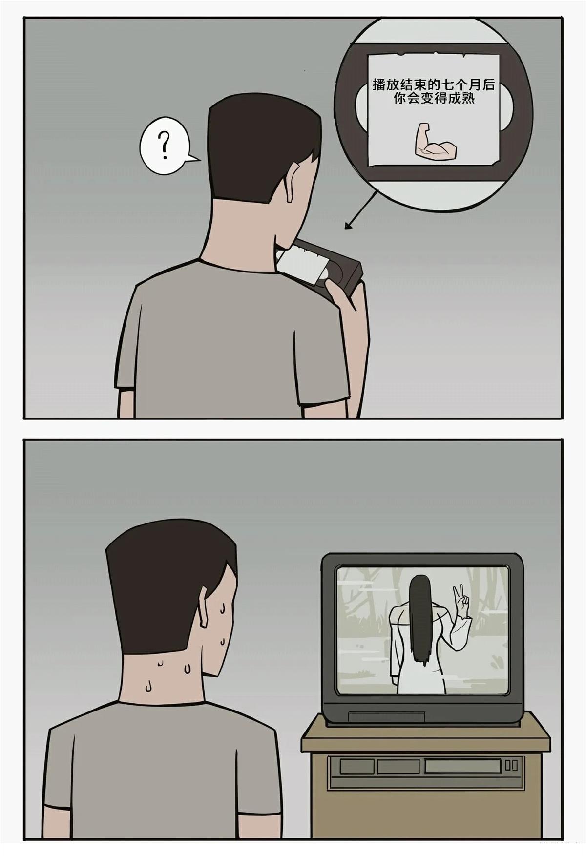 全一话7