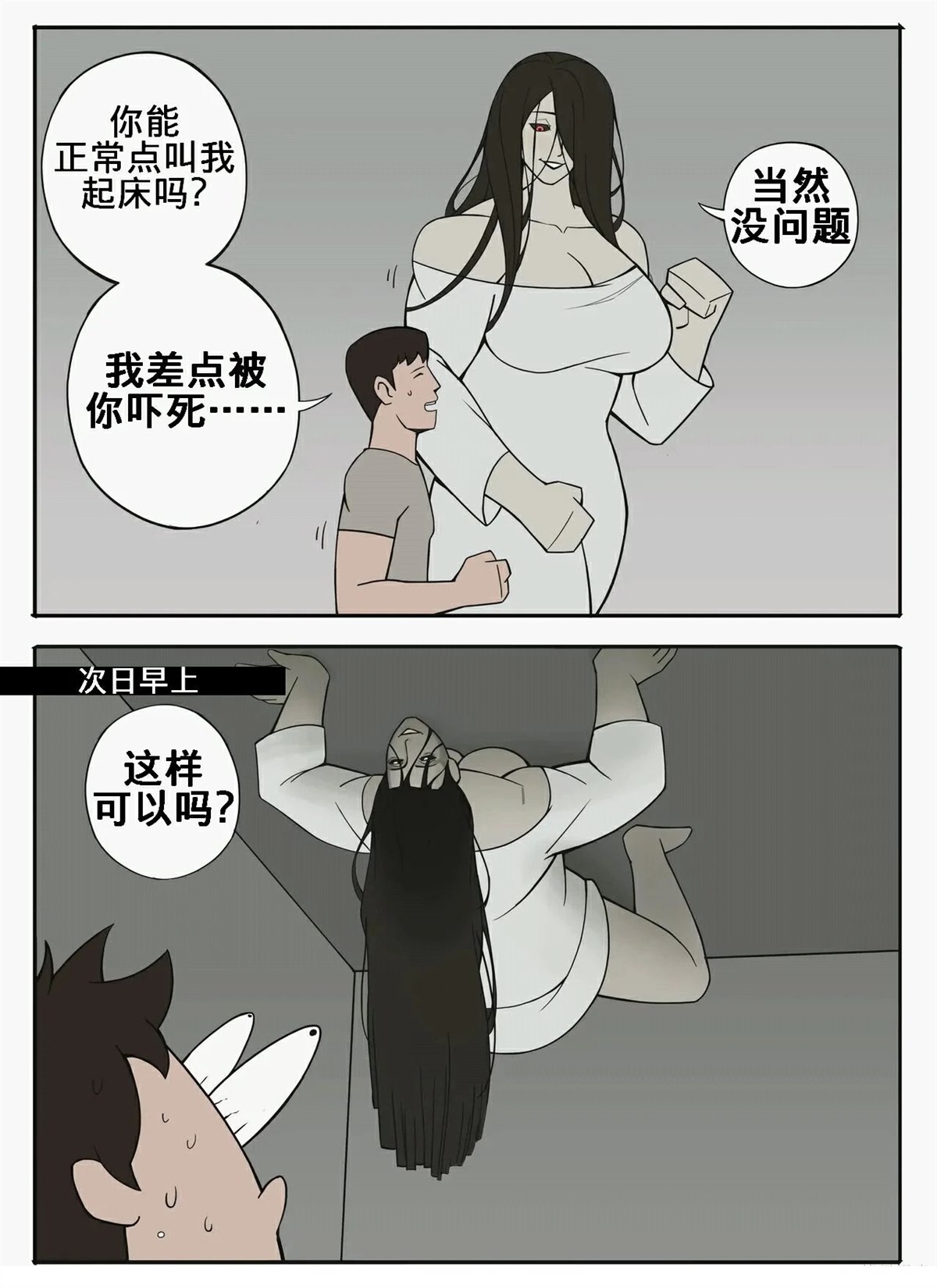 全一话6