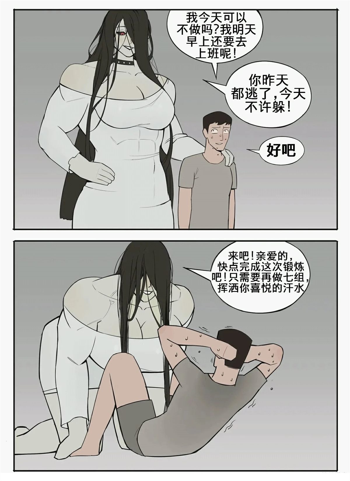 全一话2