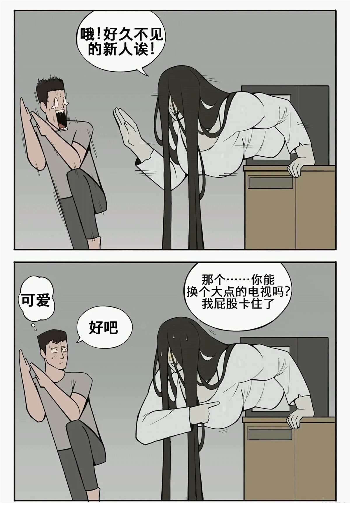全一话8
