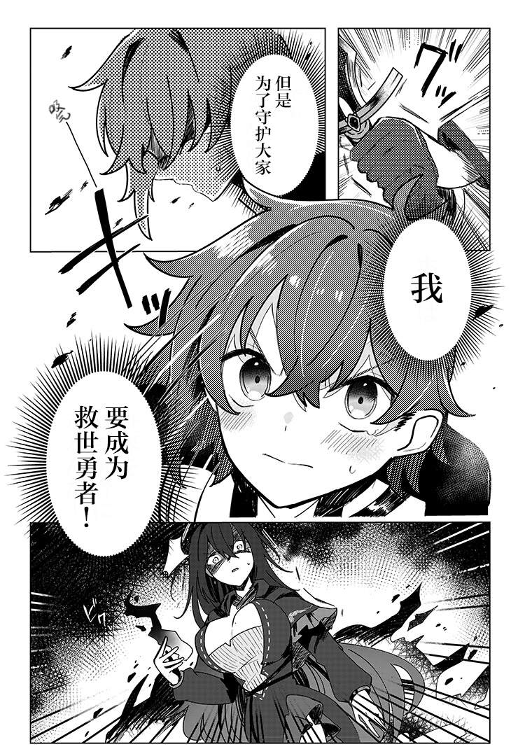 第1话6