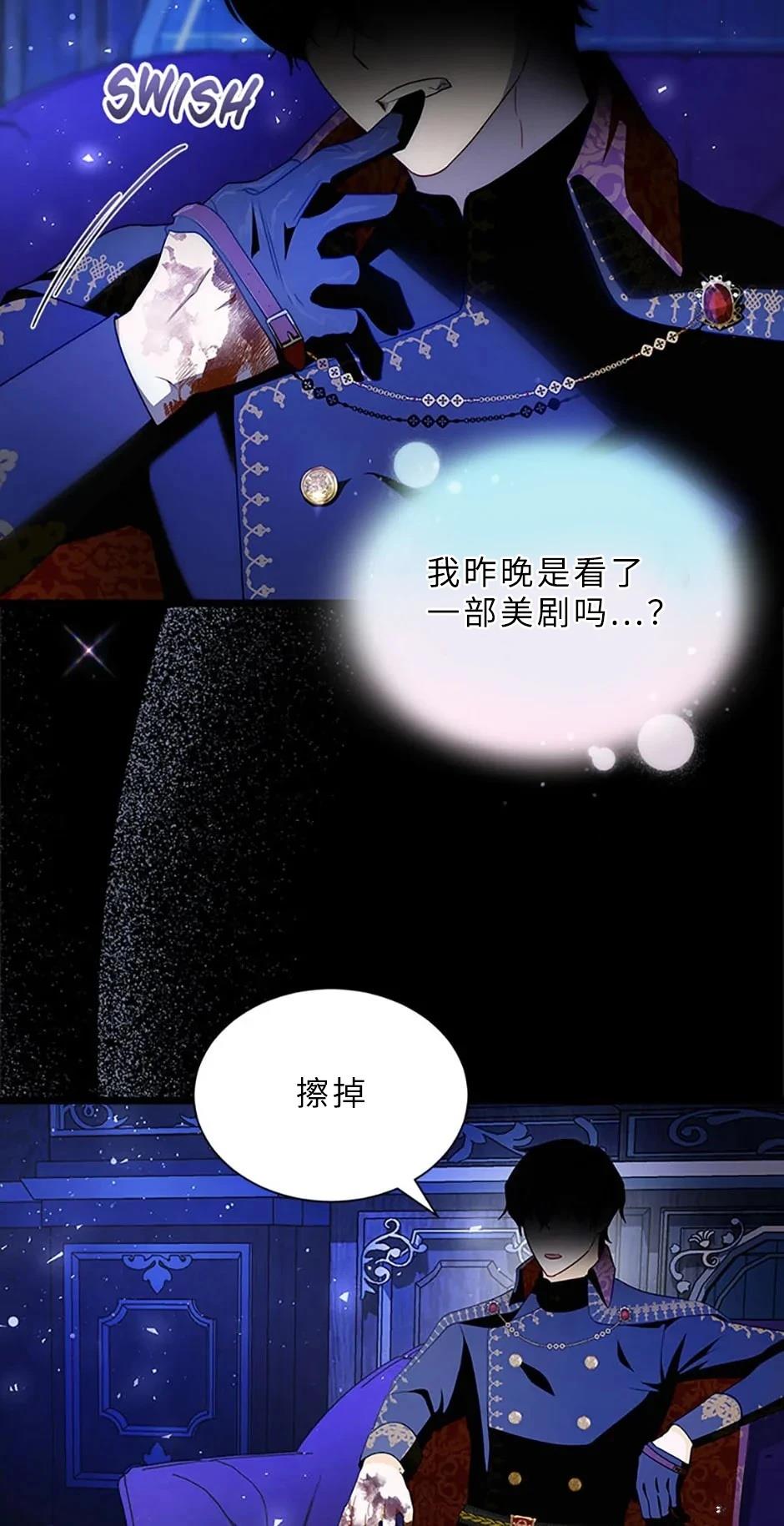 第1话16