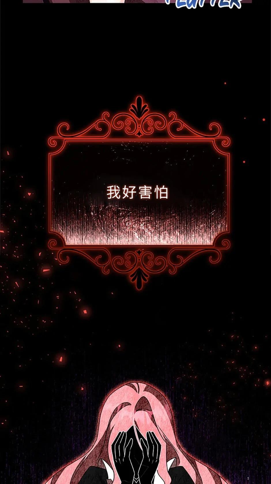 第1话68