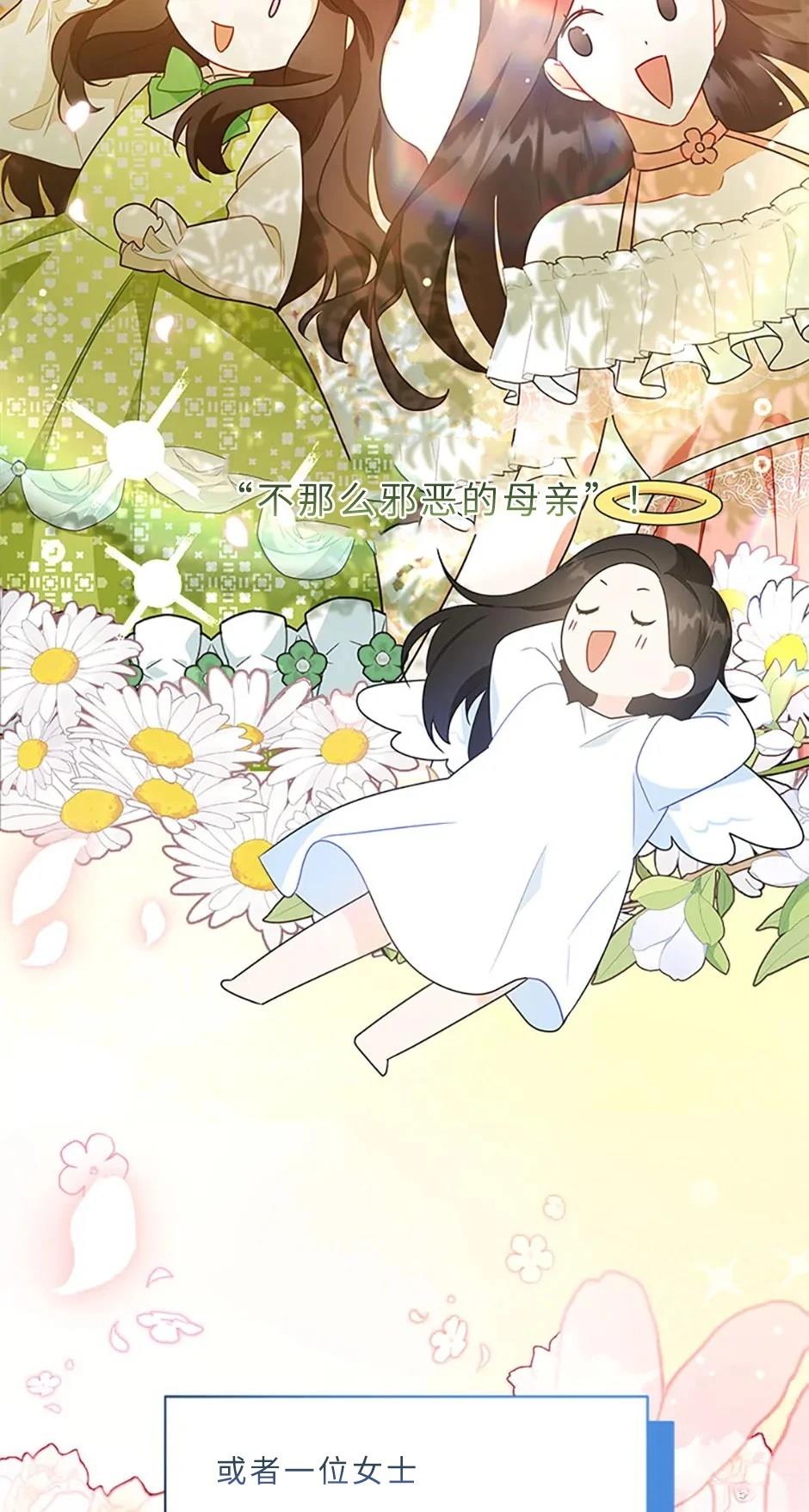 第1话5