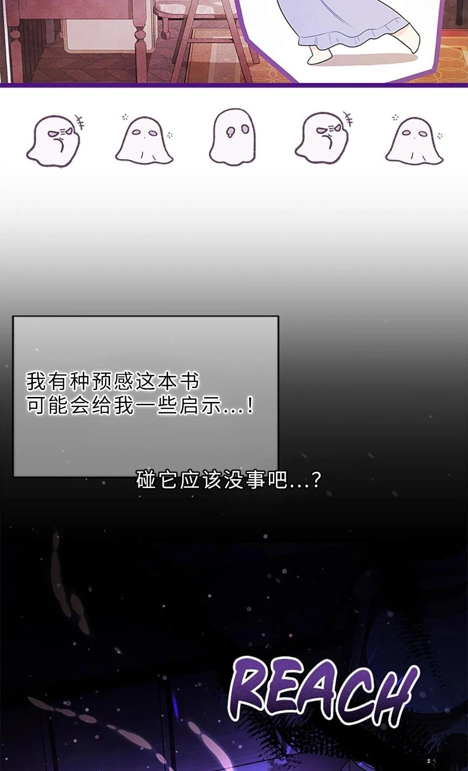 第1话57