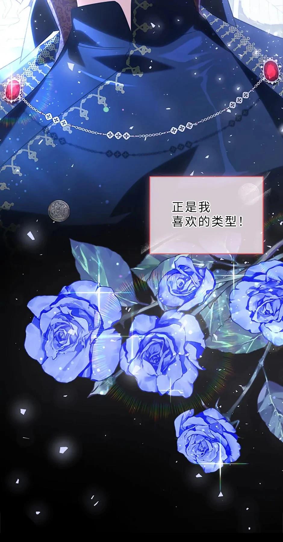 第1话24