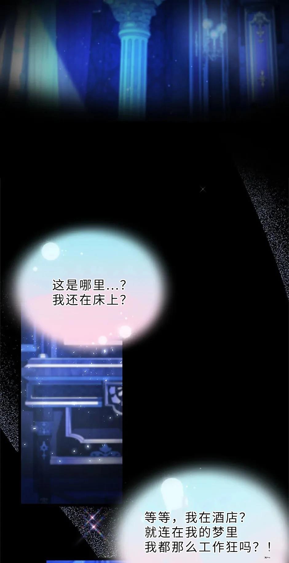 第1话14
