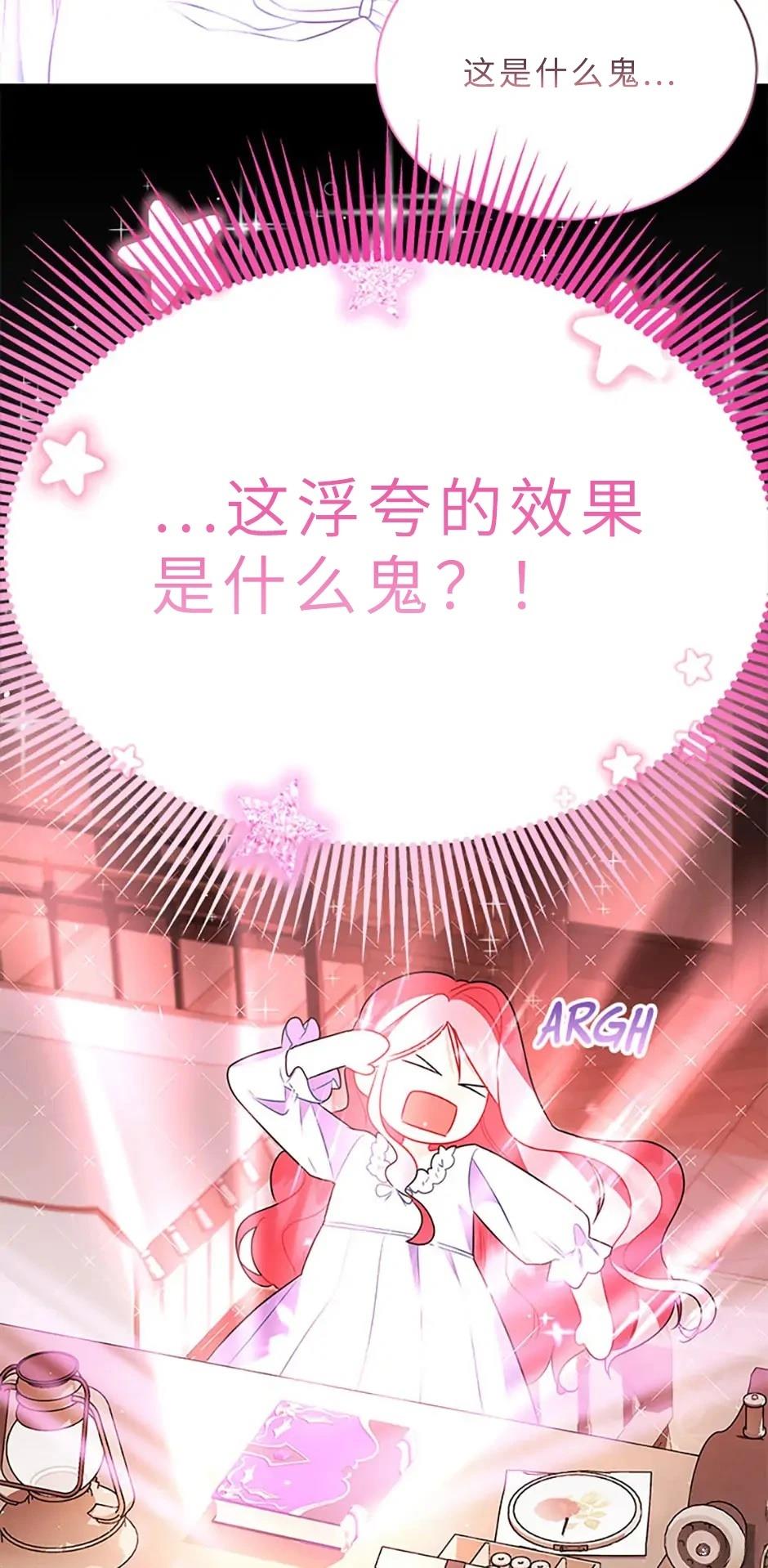 第1话61