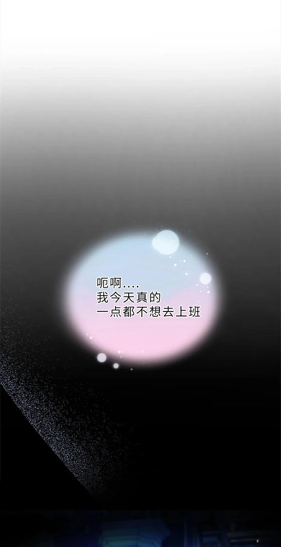 第1话13