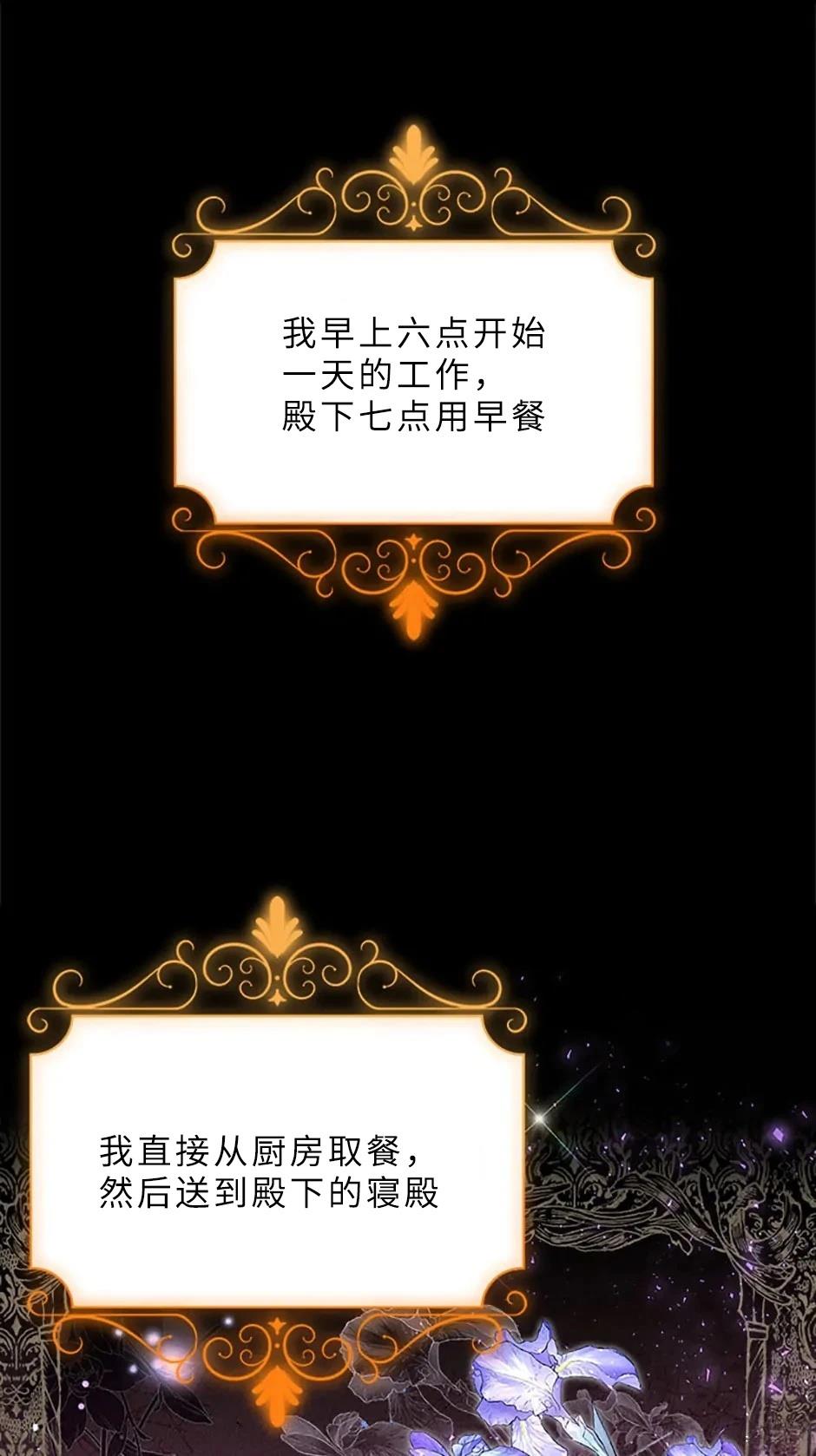 第1话65