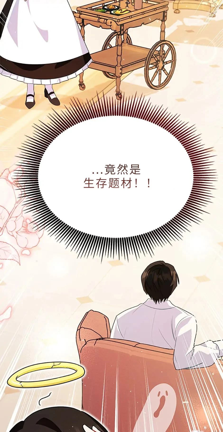 第1话10