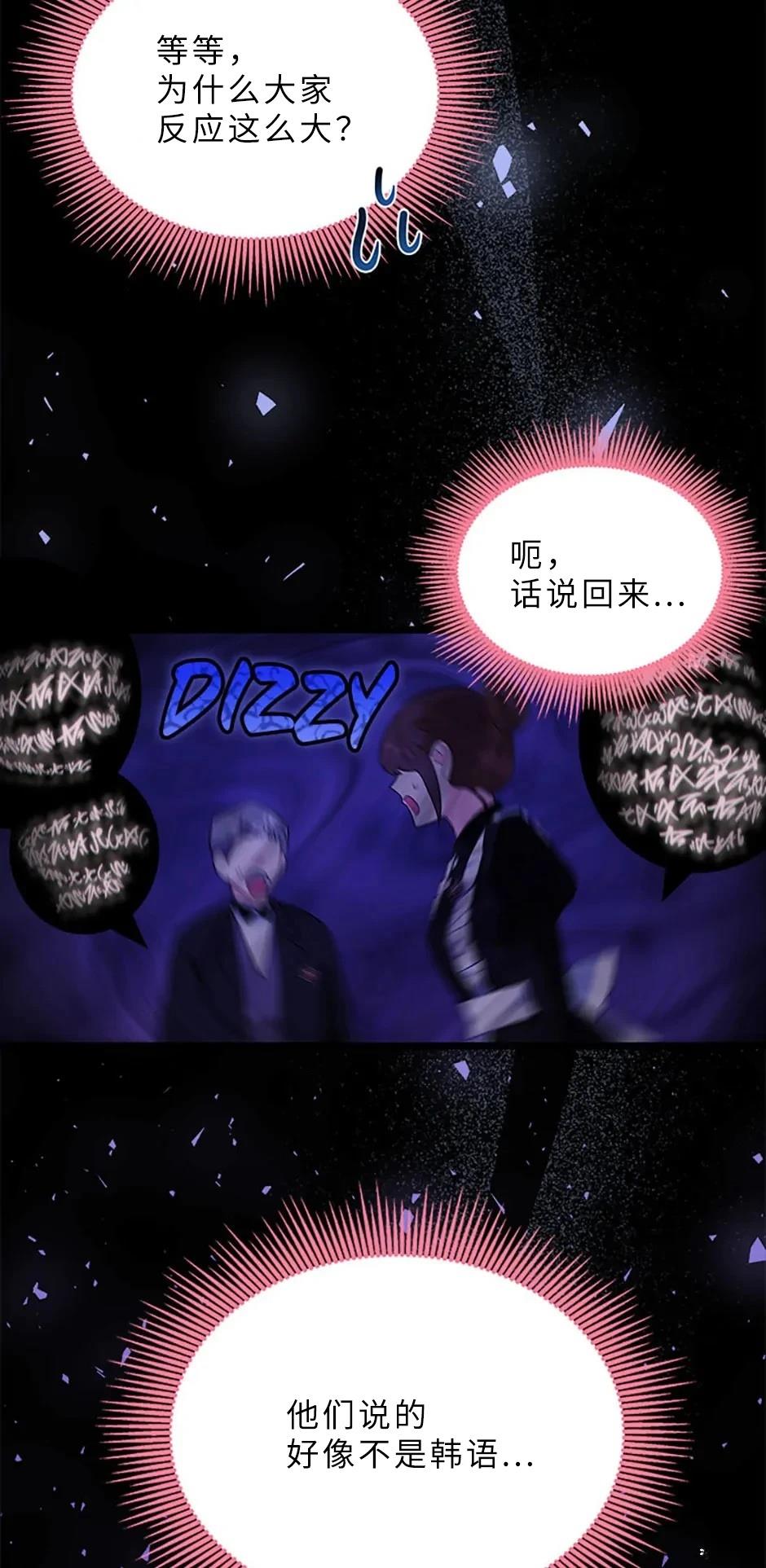 第1话33