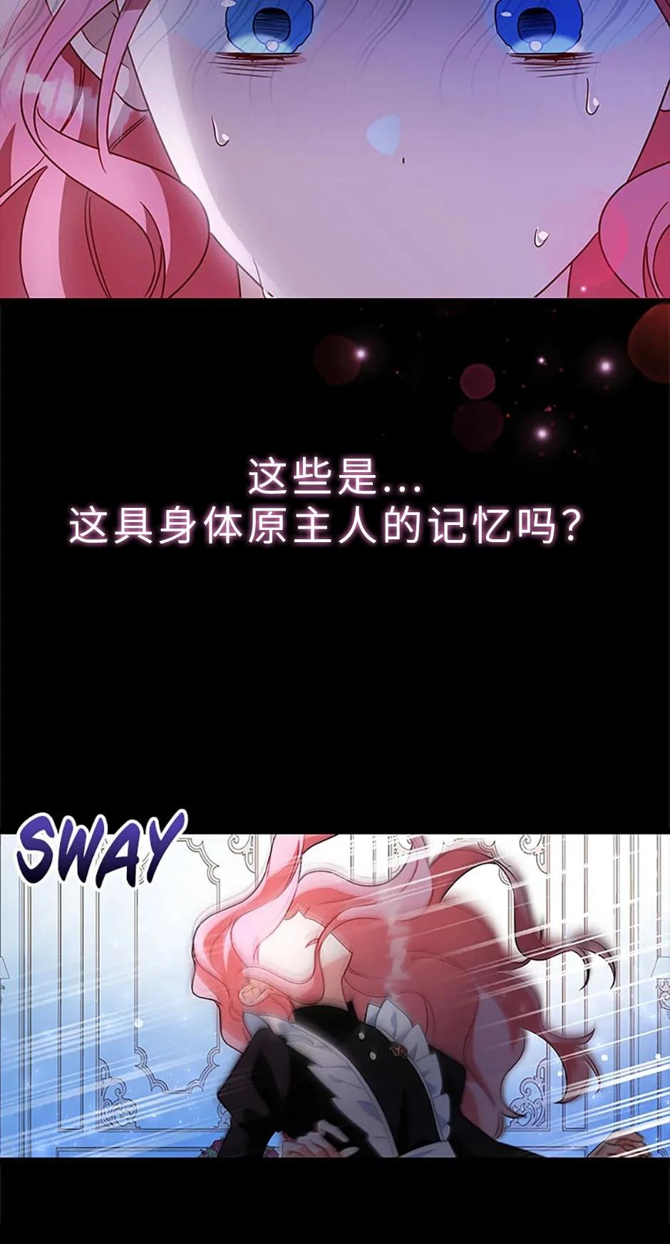 第1话43