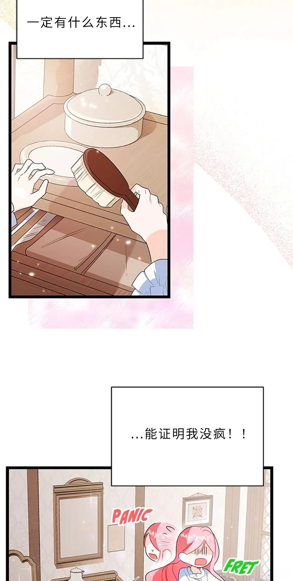 第1话53