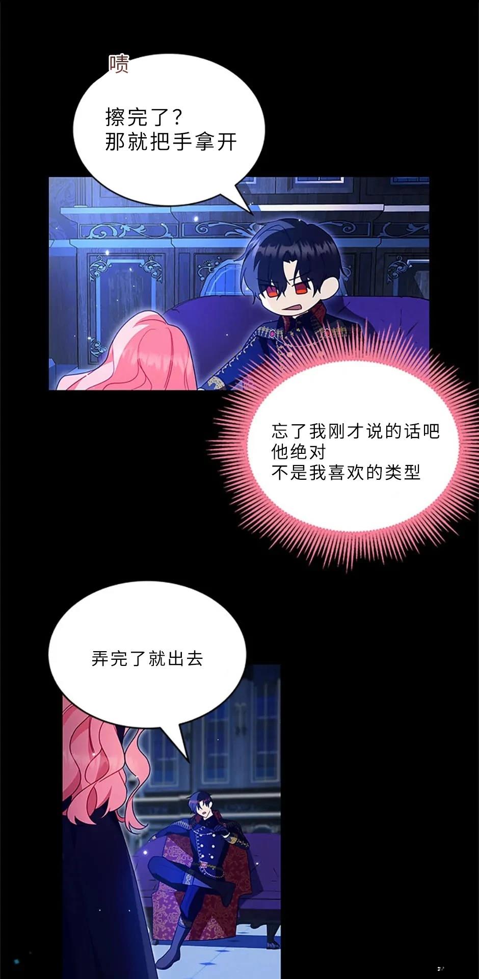 第1话25