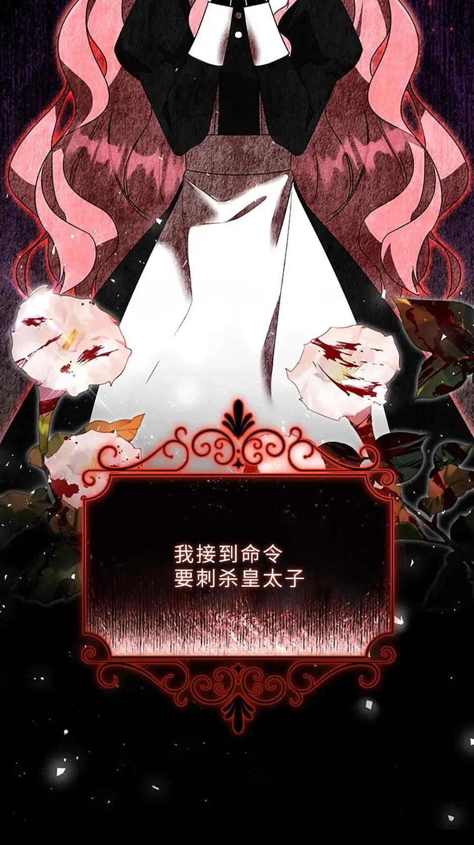 第1话69