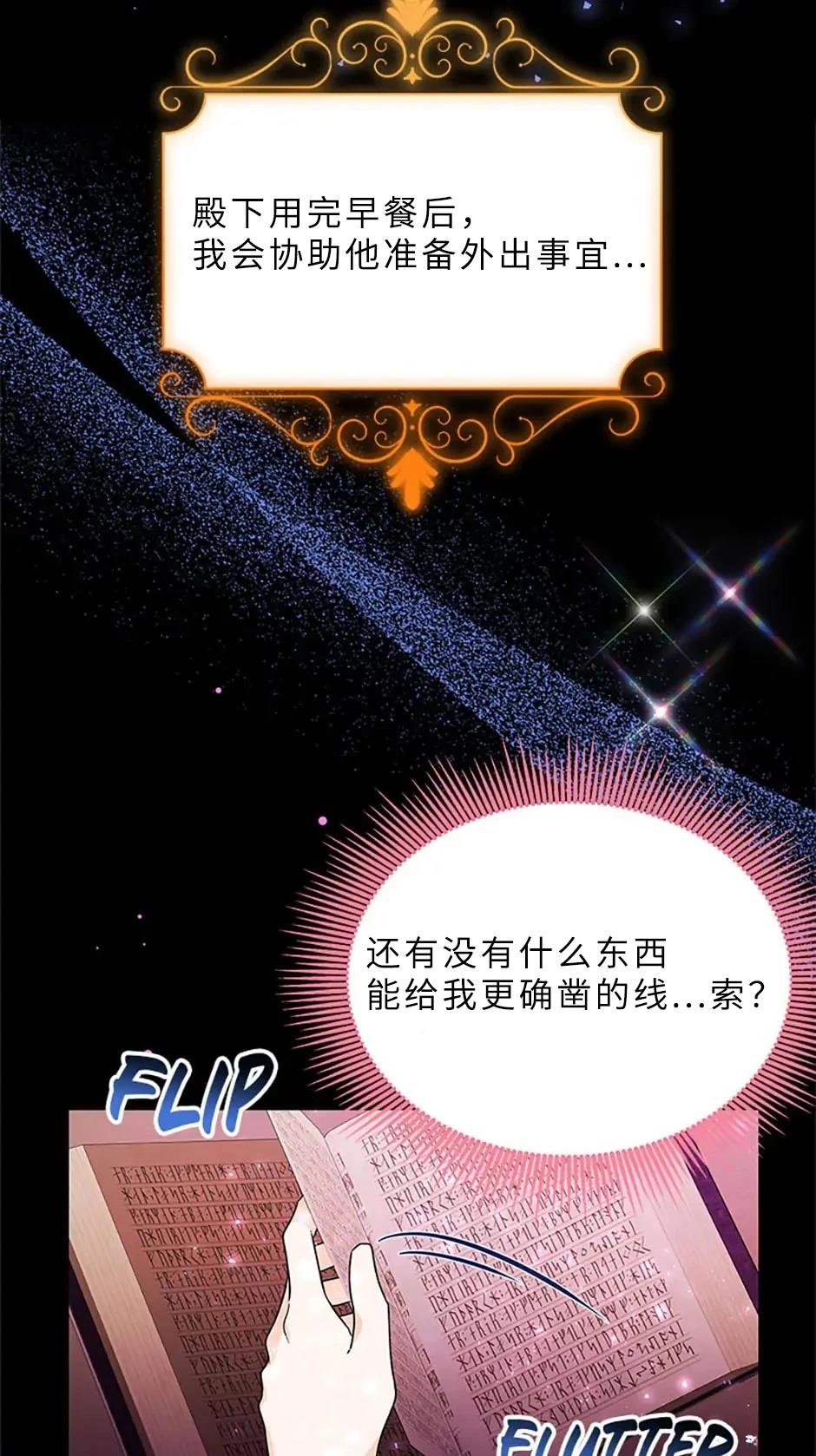 第1话67