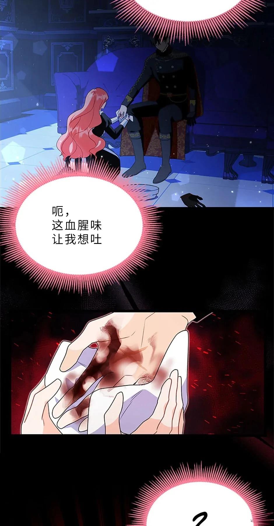 第1话19
