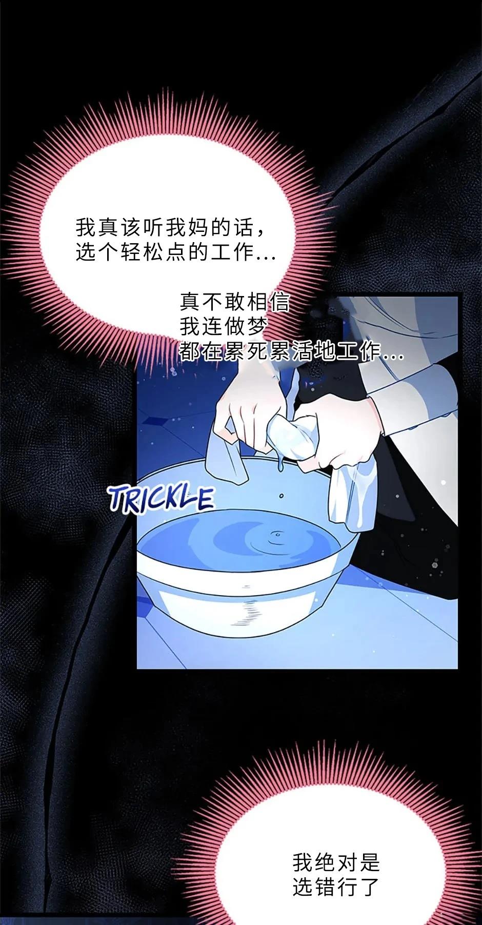 第1话18