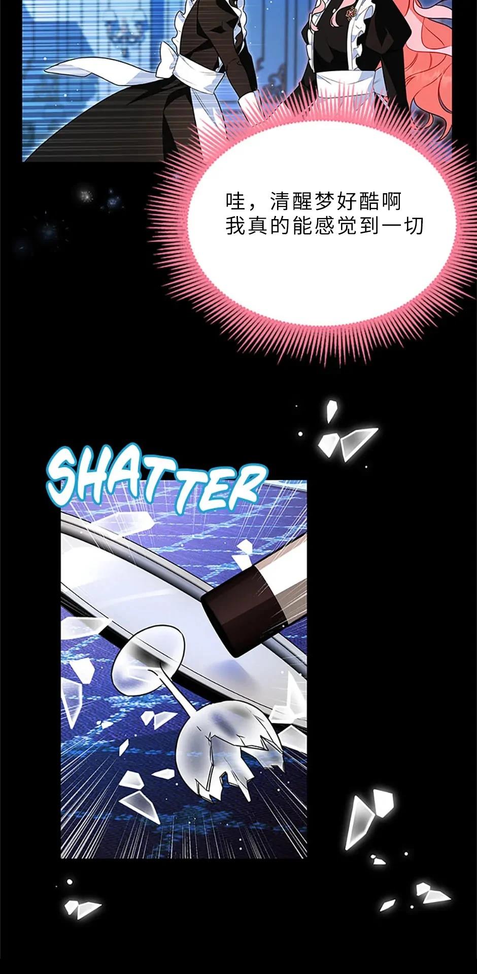 第1话30