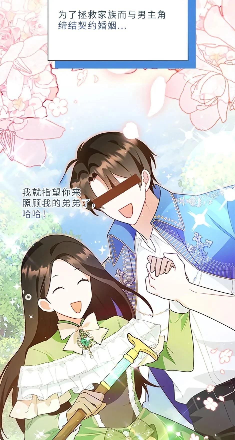 第1话6