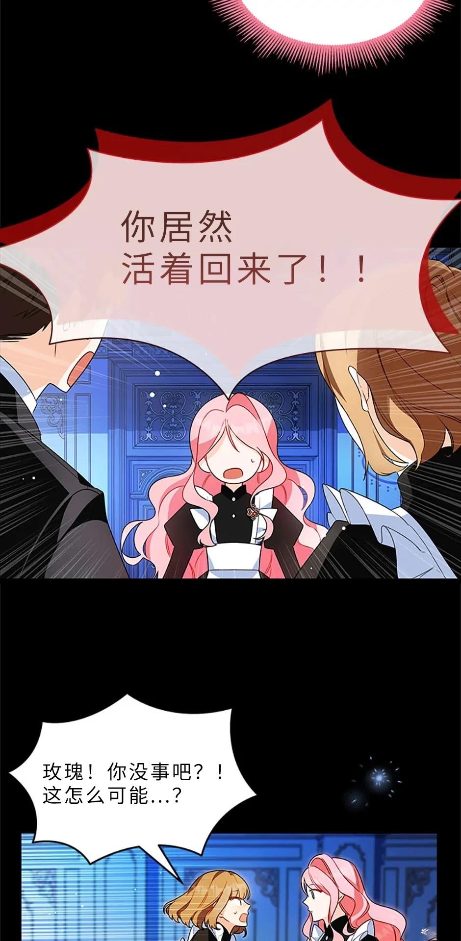 第1话29