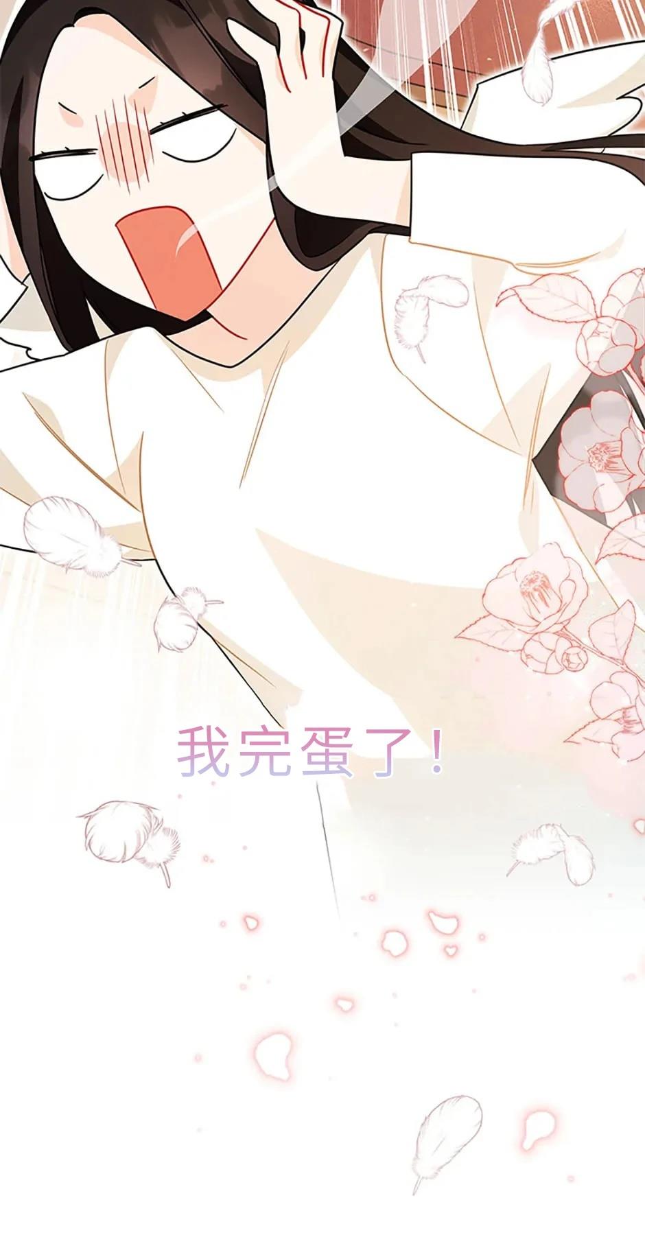第1话11