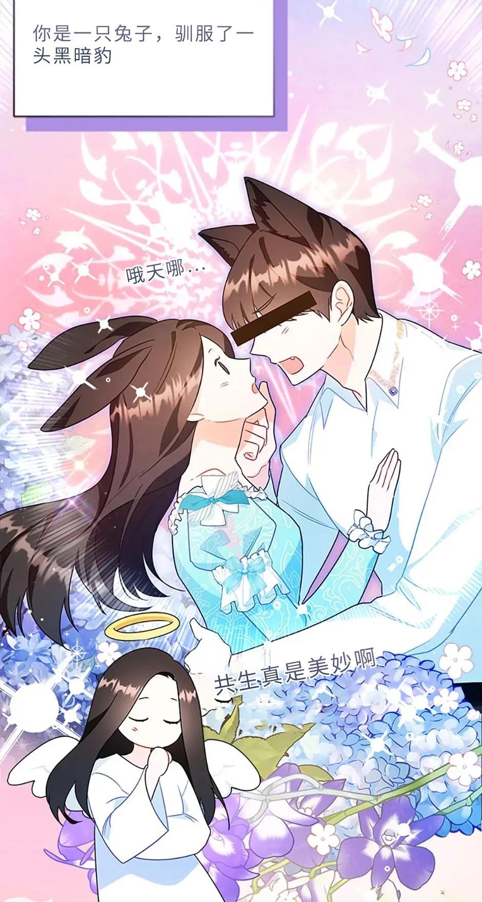 第1话3