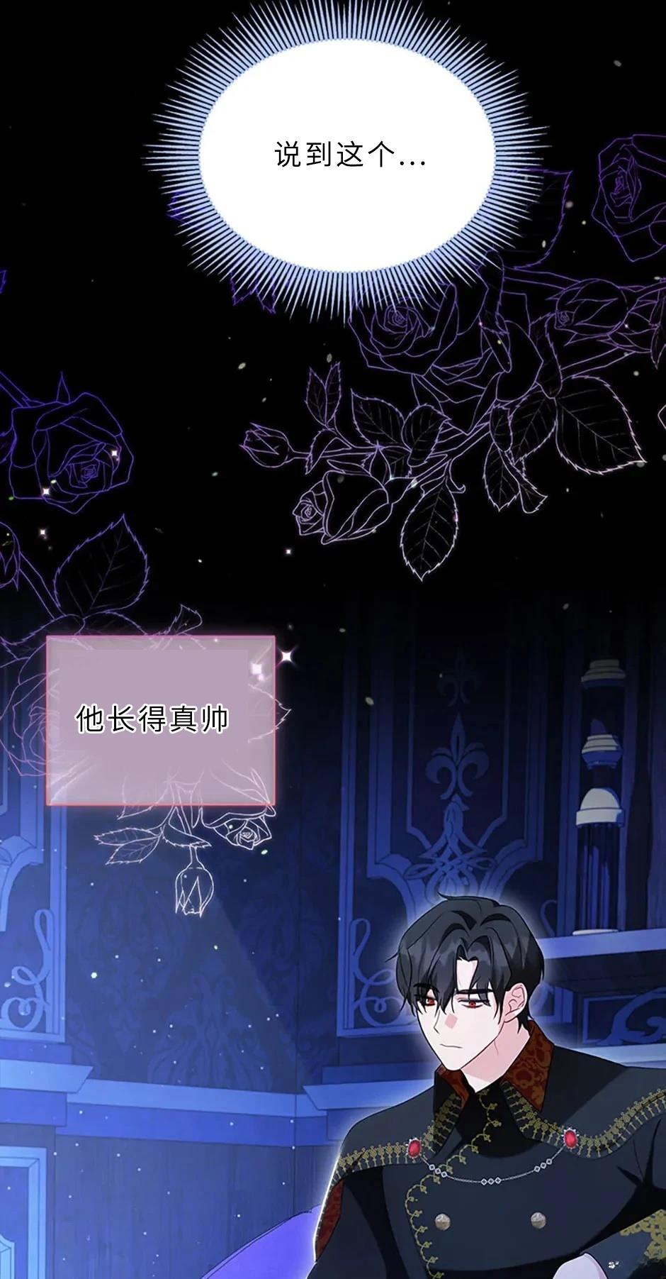 第1话22