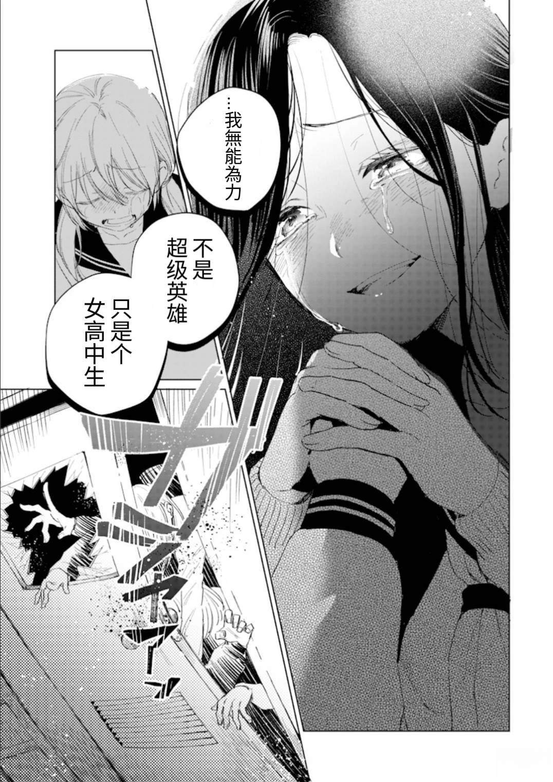 短篇6