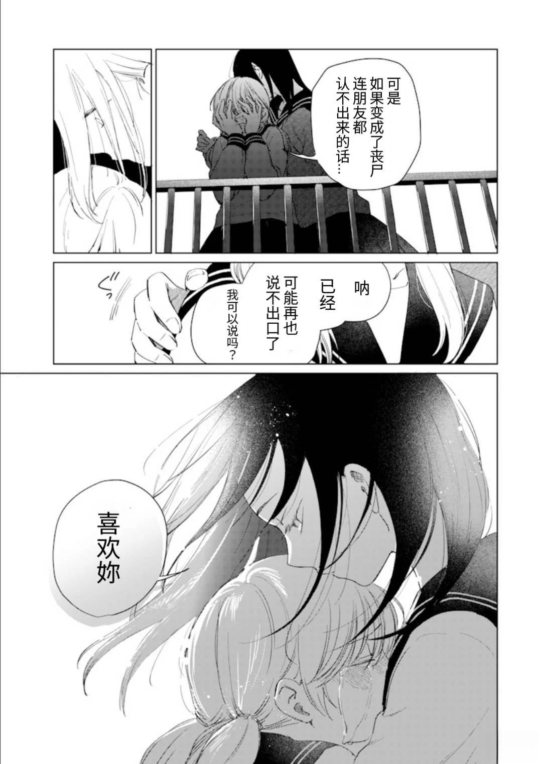 短篇4