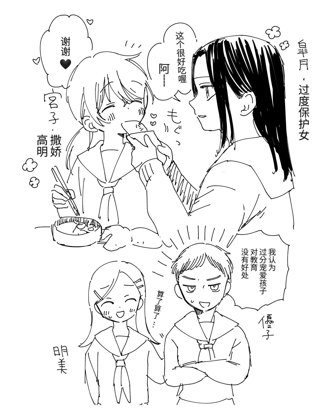 短篇11