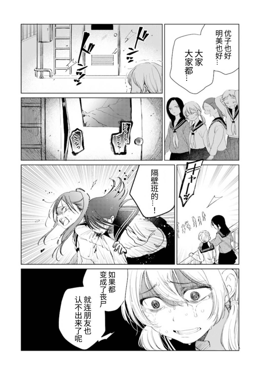 短篇2