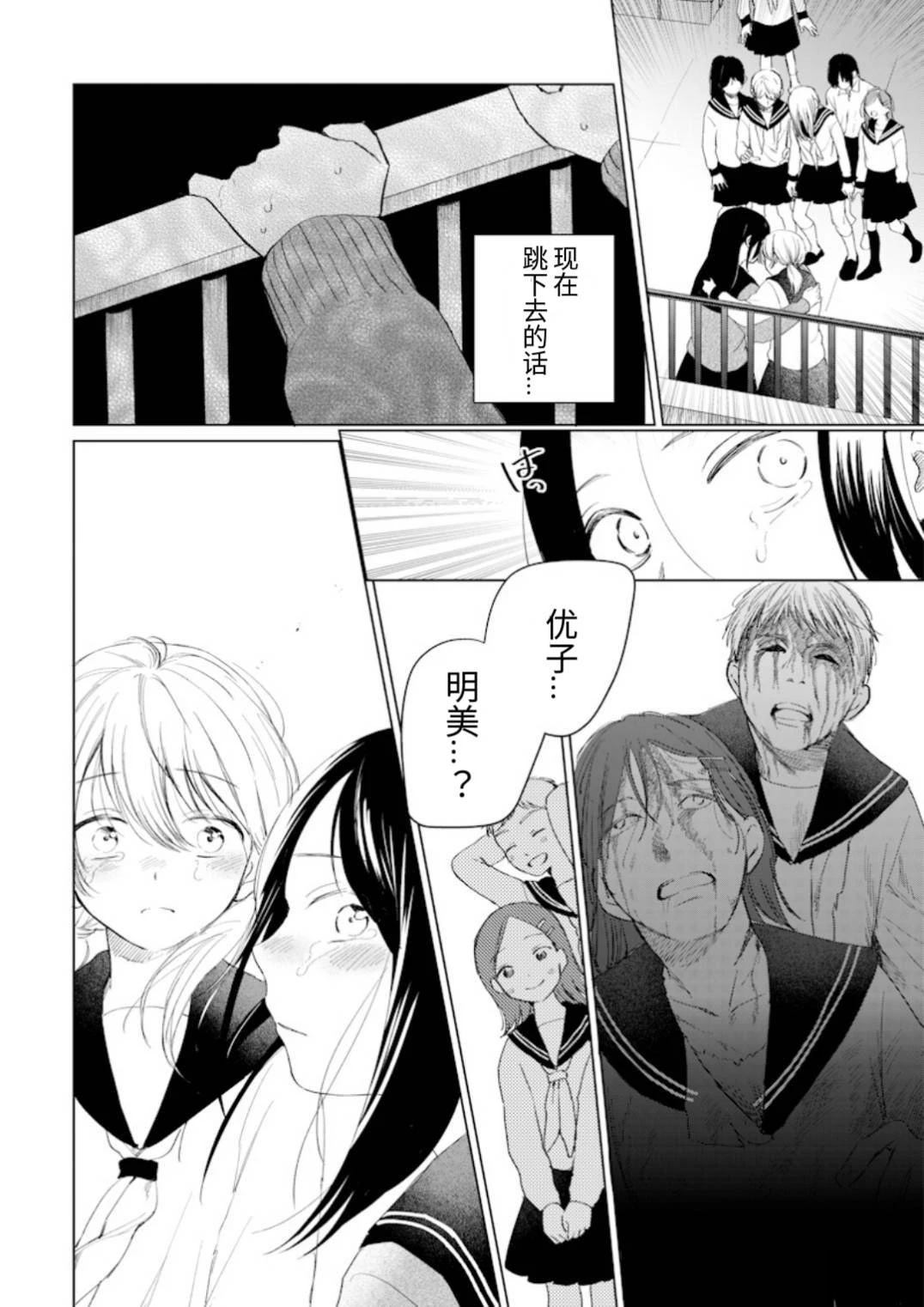 短篇7