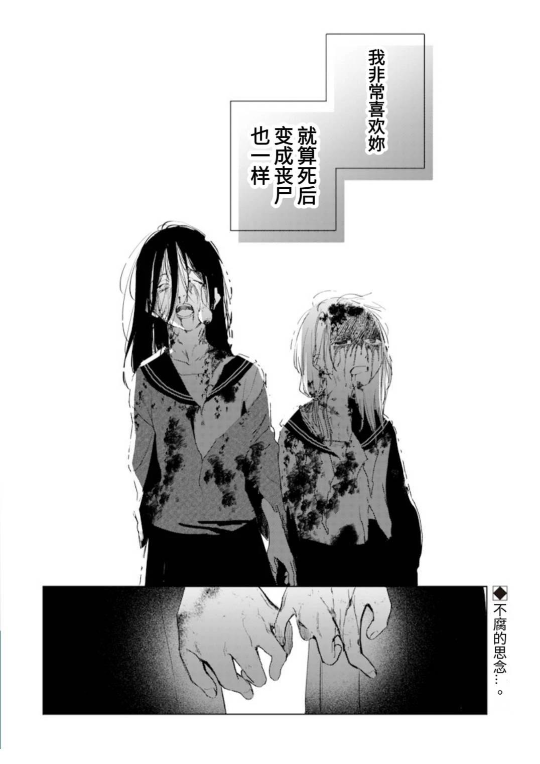 短篇9