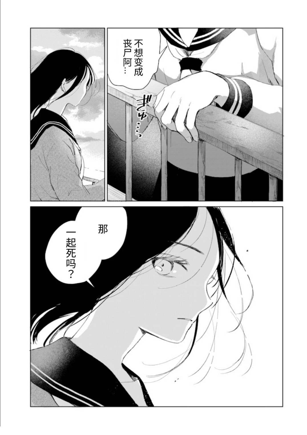短篇1