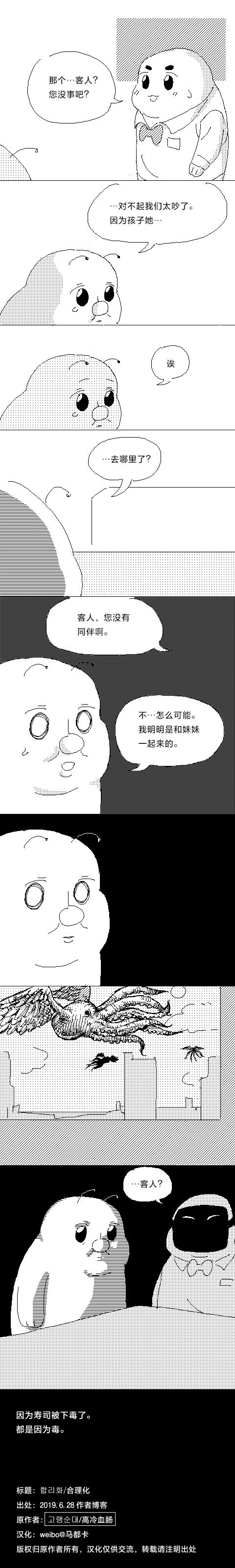 短篇1