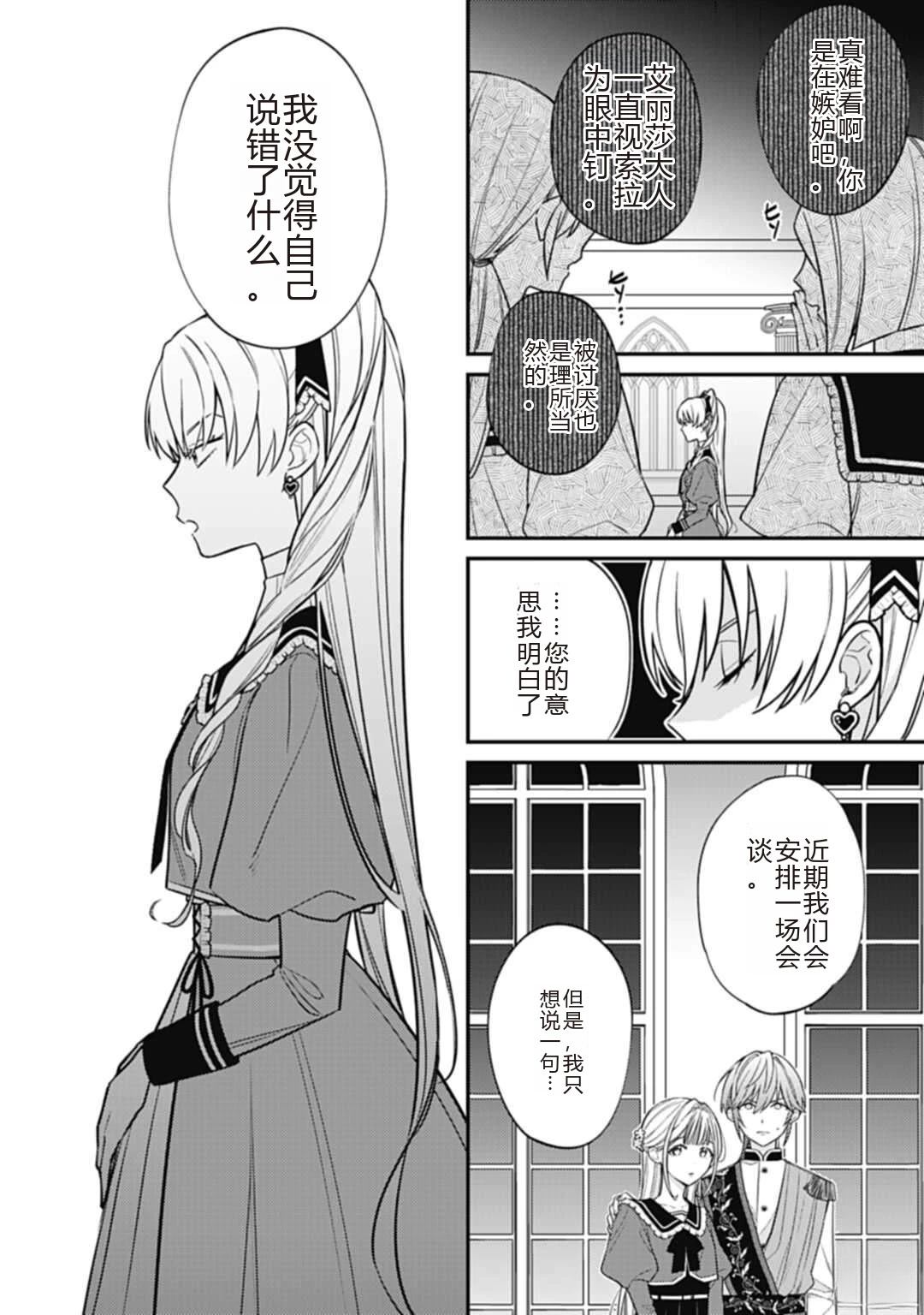 第1话9