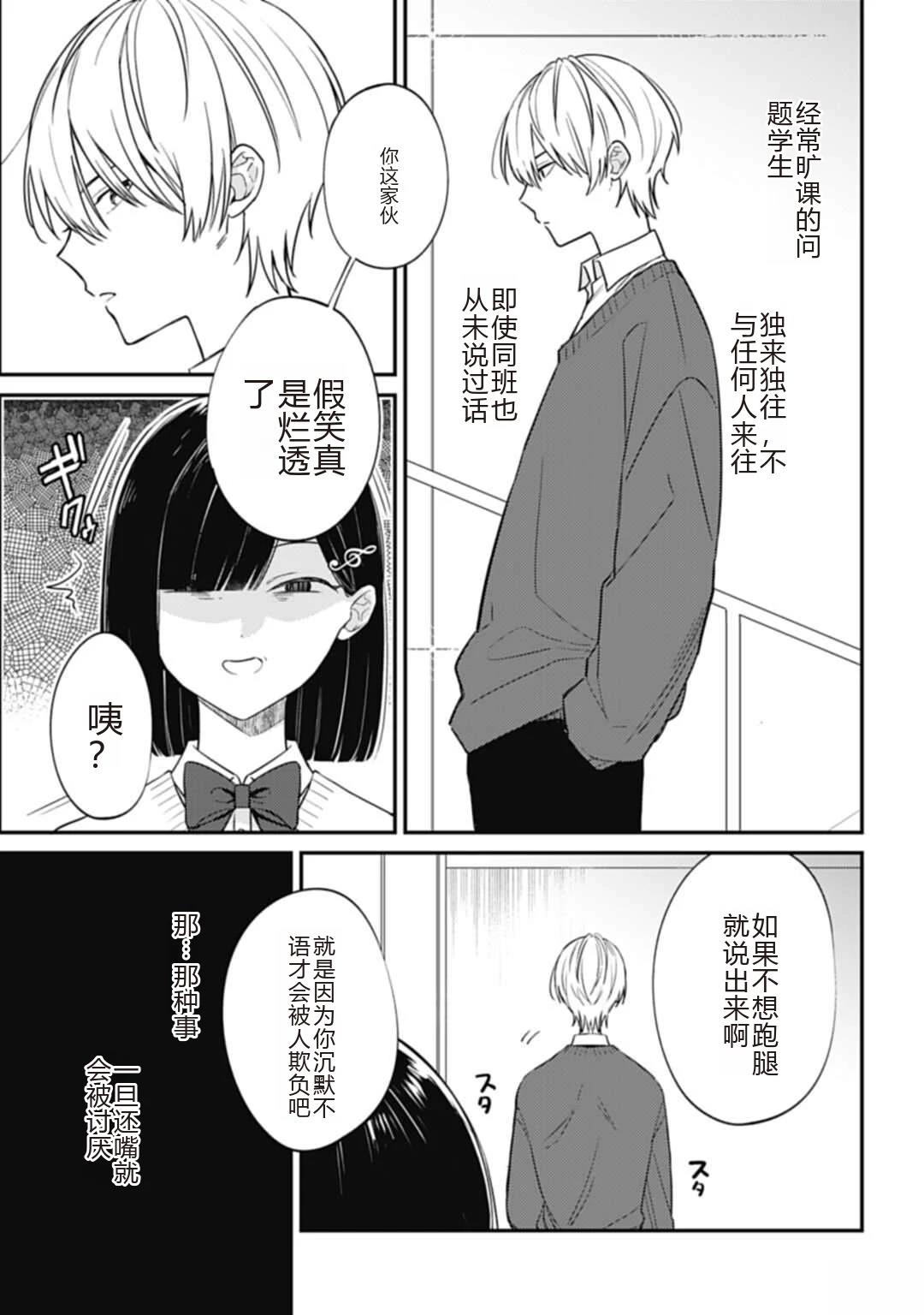 第1话28