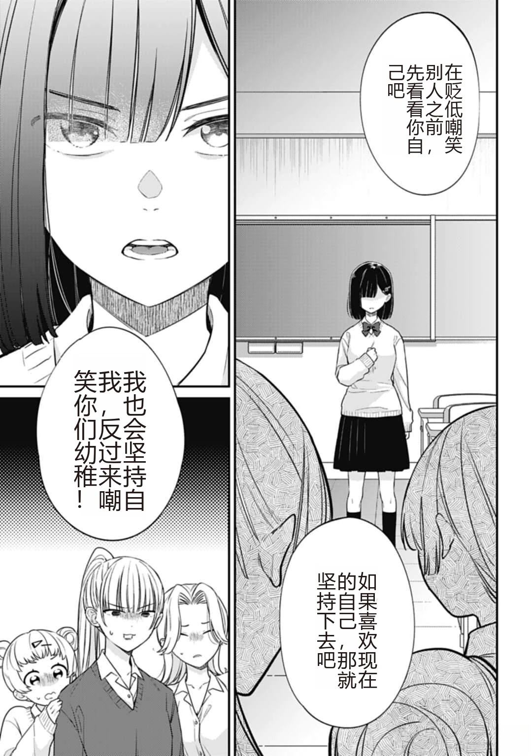 第1话34