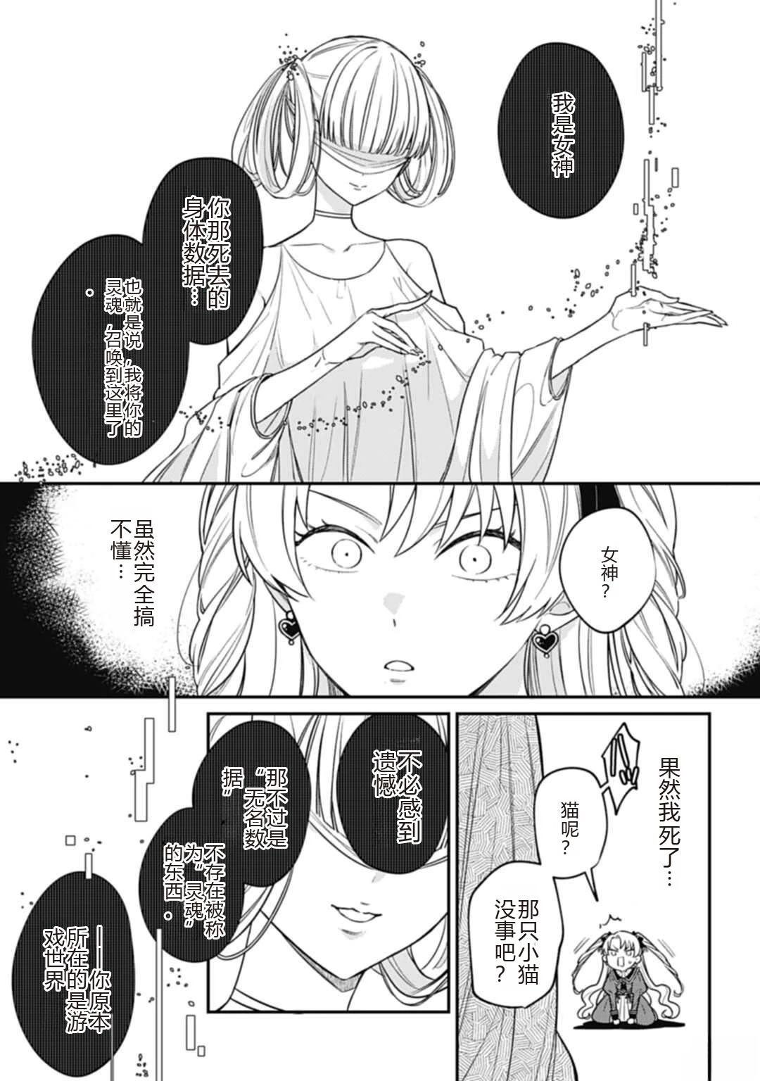 第1话14